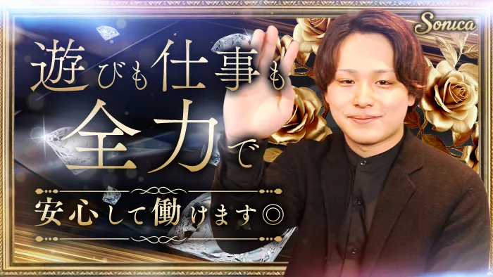 【千葉市】Girl's Bar Sonica-ソニカ-