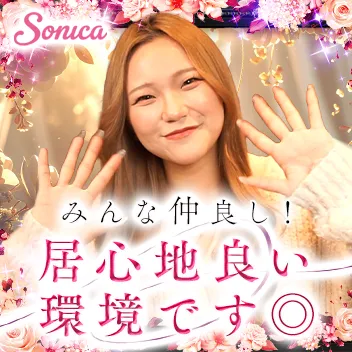 【千葉市】Girl's Bar Sonica-ソニカ-