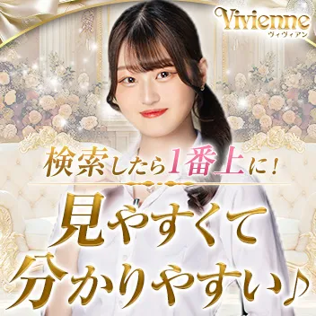 Vivienne 池袋店（ヴィヴィアン）