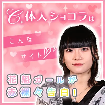 【新井薬師前駅】Girls Bar 花木鳥（ハナキドリ）