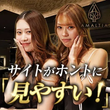 AMALTIA  ASAHIKAWA（アマルティア旭川）