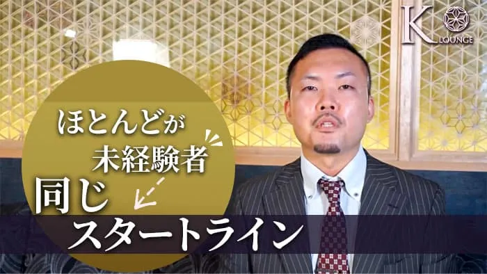 K-Lounge（ケーラウンジ）
