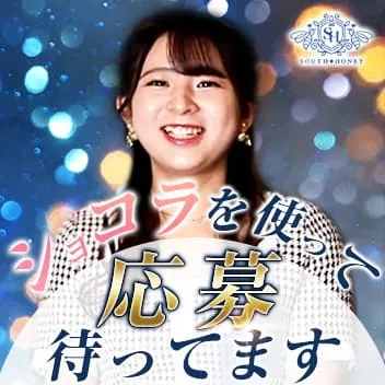 MY HONEY(マイハニー)