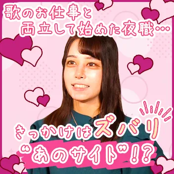 【立川】Lounge Chloe（クロエ）