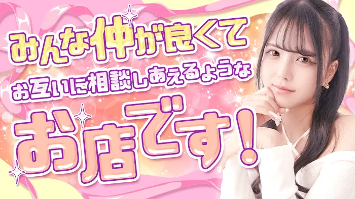 【総武線・東武線亀戸駅】コンセプトバーLeia-レイア-