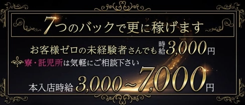 【松山】Excellent club Mode(エクセレントクラブ・モード)【公式求人・体入情報】(松山(沖縄)キャバクラ)の求人・体験入店情報