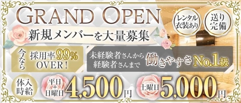 Top Cabaret キラキラ【公式求人・体入情報】(富士キャバクラ)の求人・体験入店情報