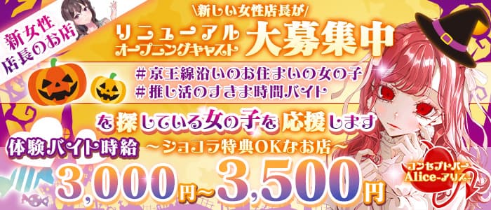 カラスヤマさまおまとめ9点☆4000-