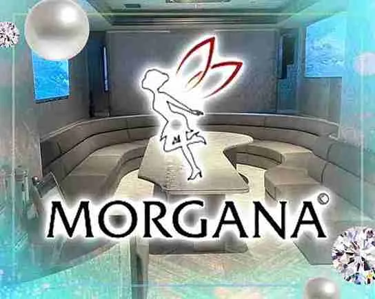 【会員制】Morgana（モルガナ）