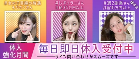 華月(はなつき)【公式求人・体入情報】(流川ガールズバー)の求人・体験入店情報