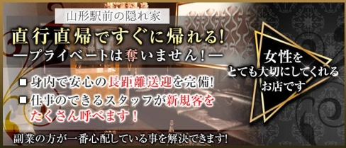 Avantgarde Be - アヴァンギャルド ビー【公式求人・体入情報】(山形キャバクラ)の求人・体験入店情報