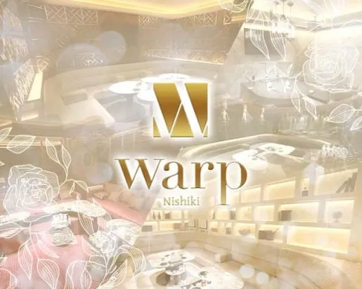 【錦】CLUB WARP（ワープ）