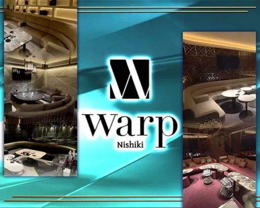 【錦】CLUB WARP（ワープ）