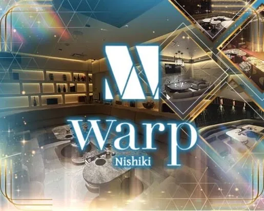 CLUB WARP（ワープ）