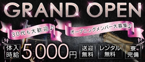 salon de 美花(サロンドビカ)【公式求人・体入情報】(国分町キャバクラ)の求人・体験入店情報