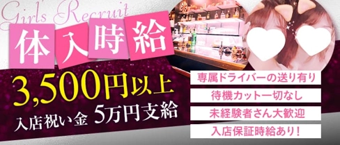 Girls Bar Popcorn(ポップコーン)【公式体入・求人情報】(関内ガールズバー)の求人・体験入店情報