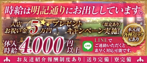 夢CLUB Open Heart(オープンハート)【公式求人・体入情報】(熱海キャバクラ)の求人・体験入店情報
