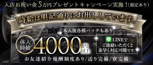 夢CLUB Open Heart(オープンハート)【公式求人・体入情報】(熱海キャバクラ)の求人・体験入店情報