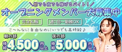 Lounge Hide@(ハイド)【公式求人・体入情報】(すすきのラウンジ)の求人・体験入店情報