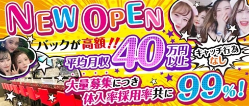 Girls Bar Color(カラー)【公式求人・体入情報】(中洲ガールズバー)の求人・体験入店情報