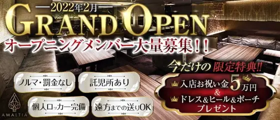 旭川ニュークラブ求人 体入ショコラ 旭川ニュークラブ求人 体入ショコラ