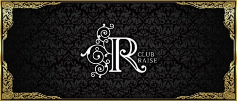 CLUB RAISE（レイズ）【公式求人・体入情報】(北新地キャバクラ)の求人・体験入店情報