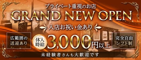 Club D.i (ディーアイ)【公式求人・体入情報】(新内ラウンジ)の求人・体験入店情報