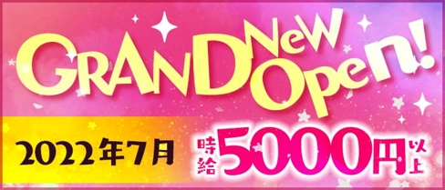 THE THIRD LOUNGE(サードラウンジ)【公式求人・体入情報】(北浦和キャバクラ)の求人・体験入店情報