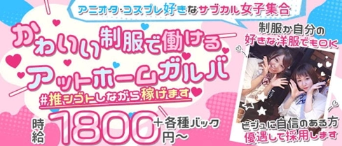 Member’s LUMINE(ルミネ)【公式求人・体入情報】(小倉ガールズバー)の求人・体験入店情報