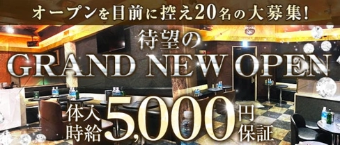 Club Misterious(ミステリアス)【公式求人・体入情報】(春日部キャバクラ)の求人・体験入店情報