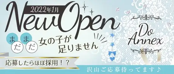 奈良の働きやすいお店特集 キャバクラ求人 バイトなら 体入ショコラ 奈良の働きやすいお店特集 キャバクラ求人 バイトなら 体入ショコラ