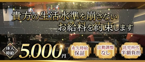 サファイア【公式求人・体入情報】(福山キャバクラ)の求人・体験入店情報