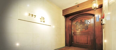 クラブ穂(すい)【公式求人・体入情報】(流川クラブ)の求人・体験入店情報