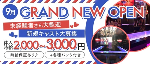 GirlsBar Zipper (ジッパー)【公式求人・体入情報】(宇都宮ガールズバー)の求人・体験入店情報