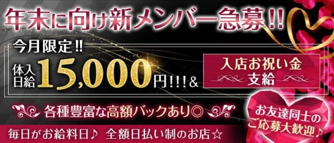 Tiaral(ティアラル)【公式求人・体入情報】(旭川スナック)の求人・体験入店情報