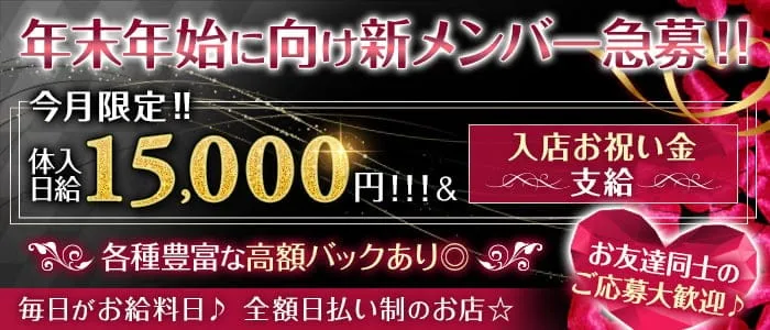 旭川スナック体入 求人 体入ショコラ で女性の高収入バイト