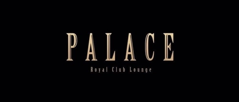 PALACE(パレス)【公式求人・体入情報】(甲府キャバクラ)の求人・体験入店情報