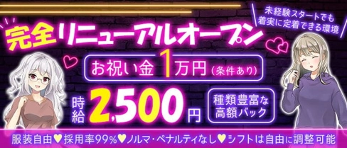 【武蔵小山】ガールズバーKS(ケーエス)【公式求人・体入情報】(武蔵小杉ガールズバー)の求人・体験入店情報