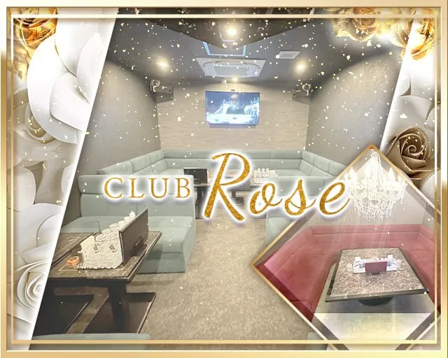 【十三】CLUB Rose（ローズ）