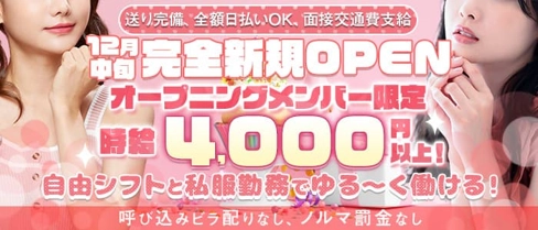 clover(クローバー)【公式求人・体入情報】(浦和ガールズバー)の求人・体験入店情報