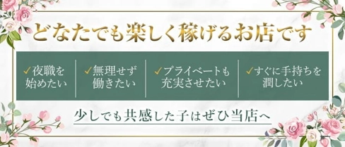 GRAND ESPOIR(グランエスポワール)【公式求人・体入情報】(北新地スナック)の求人・体験入店情報