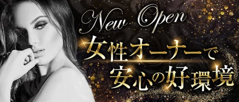 Amule(アミュール)【公式求人・体入情報】(宇都宮キャバクラ)の求人・体験入店情報
