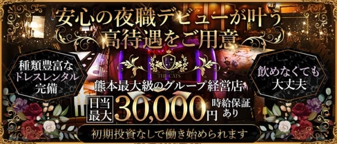 THE CATS(ザ キャッツ)【公式求人・体入情報】(花畑町キャバクラ)の求人・体験入店情報