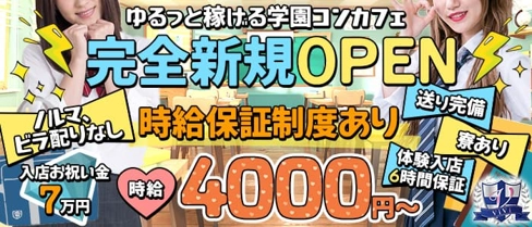 上福岡 ViVi(ヴィヴィ)【公式求人・体入情報】(川越ガールズラウンジ)の求人・体験入店情報