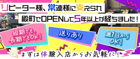 more(モア)【公式求人・体入情報】(長岡キャバクラ)の求人・体験入店情報