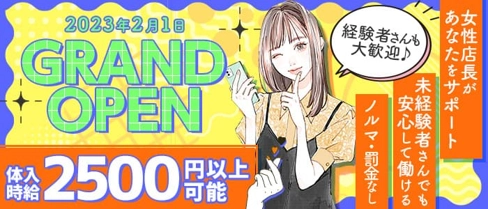 Asterisk(アスタリスク)【公式求人・体入情報】(赤坂ガールズバー)の求人・体験入店情報