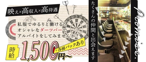 【尼崎】プロミス【公式求人・体入情報】(梅田その他)の求人・体験入店情報
