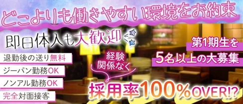 沙耶(さや)【公式求人・体入情報】(三宮スナック)の求人・体験入店情報