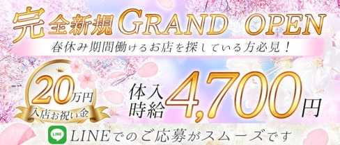 Mars(マーズ)【公式求人・体入情報】(川越ガールズバー)の求人・体験入店情報