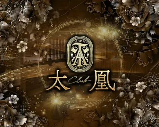Club太凰（たお）
